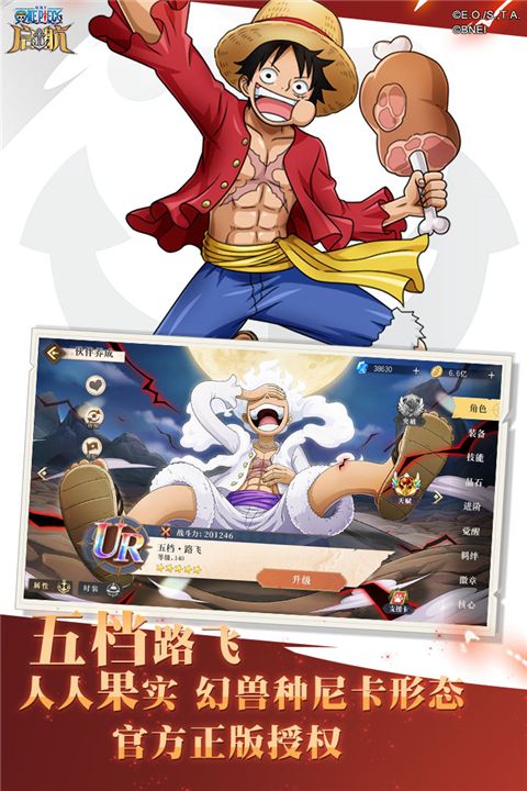 海贼王2034国际版下载_航海王启航国际服v35.0.0安卓版下载