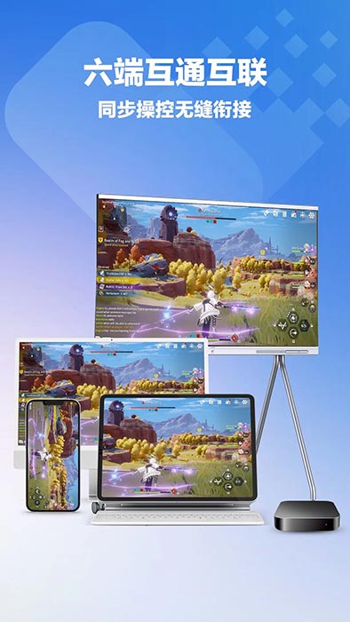 桃心云手机下载_桃心云手机v2.3.0.2安卓手机版手机app下载