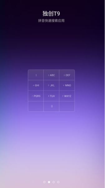 小米自由桌面下载_小米桌面v3.8.0安卓版下载