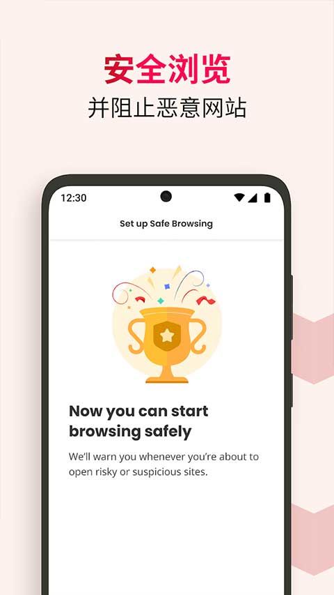 迈克菲下载_mcafeesecurityv8.0.0.600安卓版手机app下载