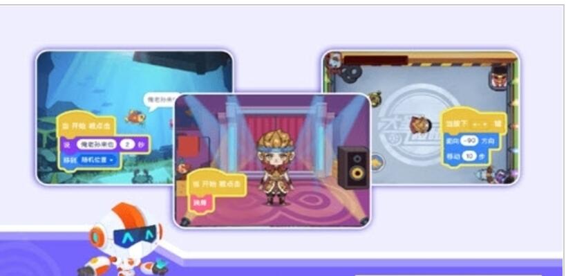 核桃河图下载_核桃河图编程创作平台v1.0.53最新安卓版免费下载