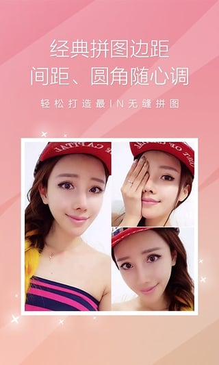 百度魔图下载_百度魔图forAndroidv6.0.6ps图片软件安卓中文版推荐下载