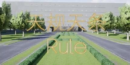 西西软件