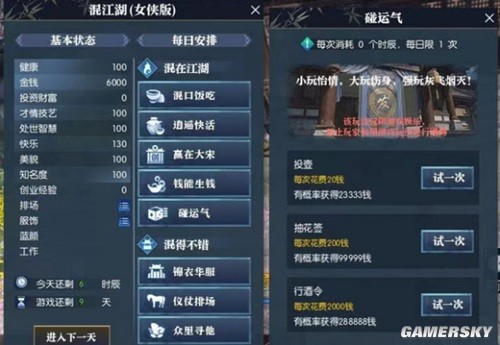 西西软件