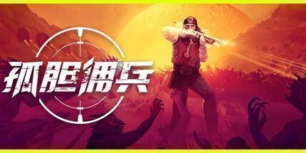 西西软件
