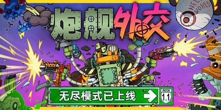 西西软件
