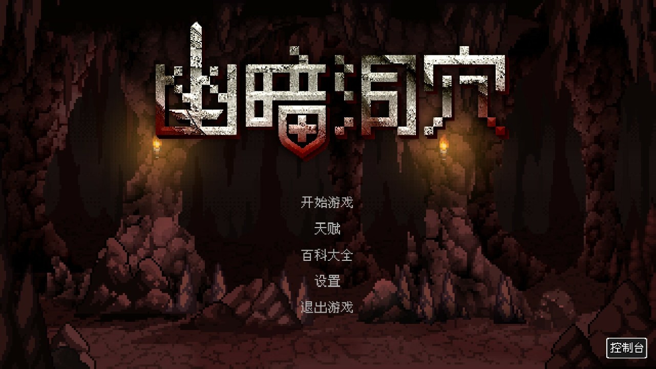 西西软件