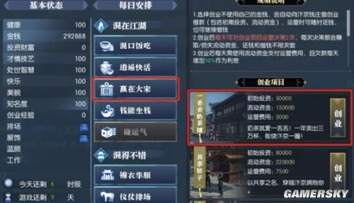 西西软件