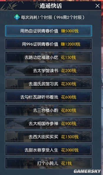 西西软件