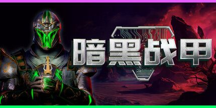 西西软件