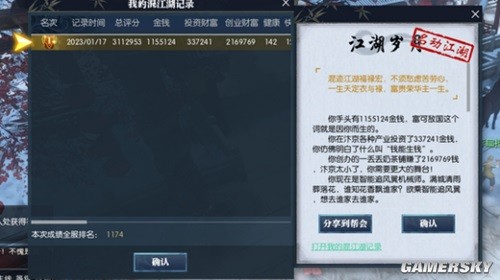 西西软件