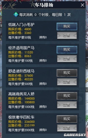 西西软件