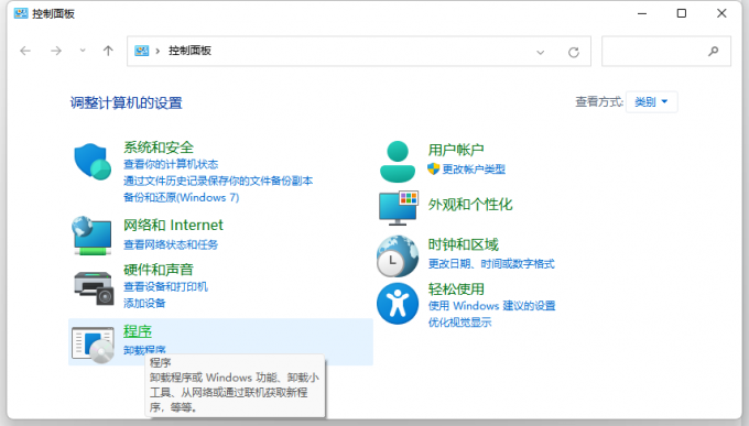 出现错误代码0xc000007b，应用程序无法正常启动的解决方法_0xc000007b