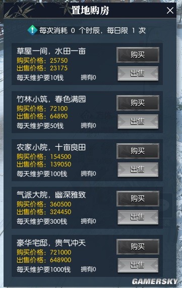 西西软件