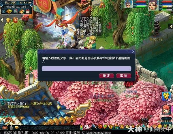 西西软件