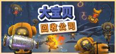 西西软件