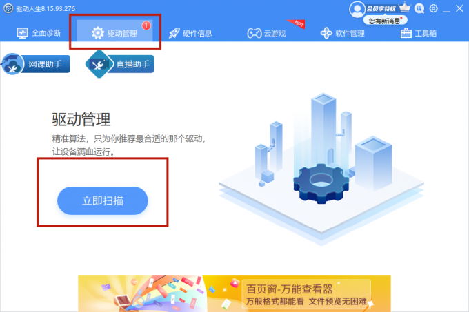 Windows错误代码0x80070005怎么办?9种修复方法?0x80070005