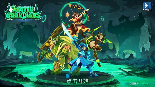传奇守护者免费版下载_传奇守护者最新版v1.1.1安卓手机版免费app下载