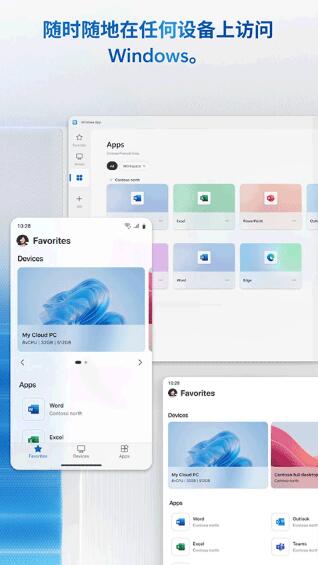 windowsandroid下载_WindowsAppmobilev11.0.0.55安卓版免费下载