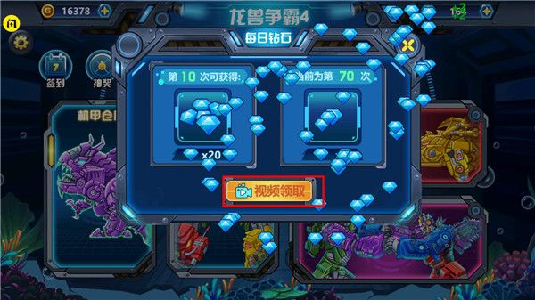 cf怎么刷永久雷神下载_龙兽争霸4官方正版v1.0.21安卓版免费app下载