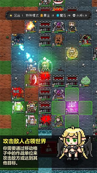 恶魔守护者下载_恶魔守护者2官方正版v2.22安卓版下载