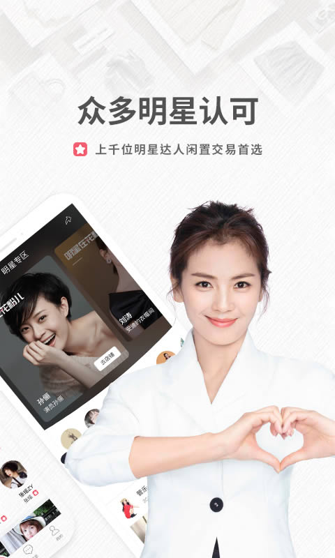 花粉儿下载_花粉儿forAndroidv3.23.4安卓版软件下载