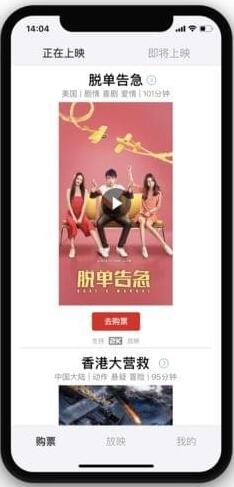 移动电影下载_移动电影院v5.1.3最新安卓版软件下载