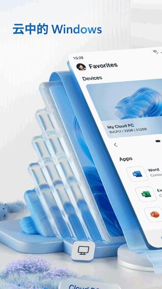 windowsandroid下载_WindowsAppmobilev11.0.0.55安卓版免费下载