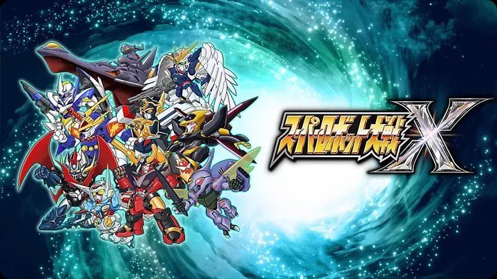 机战脚本下载_超级机器人大战X中文最新版v2.0.128安卓版软件下载