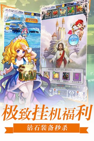 萝莉养成计划下载_萝莉养成计划最新版v1.1.0.00810019安卓版下载