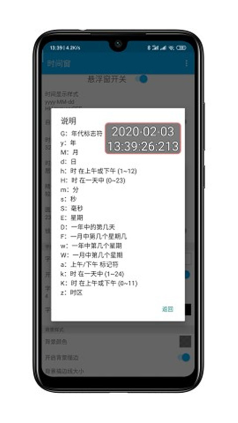 时间窗app下载_时间窗v1.8.3安卓版推荐下载
