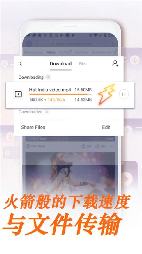 UCWEB英文版下载_UC浏览器国际版v14.9.8.1375安卓版免费下载