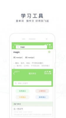 阿凡提手机下载_阿凡提forAndroidv2.6.0605安卓版下载