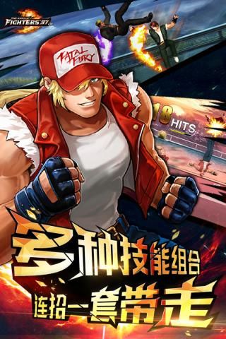 拳皇ol下载_拳皇97ol最新版v4.7.0安卓版软件下载