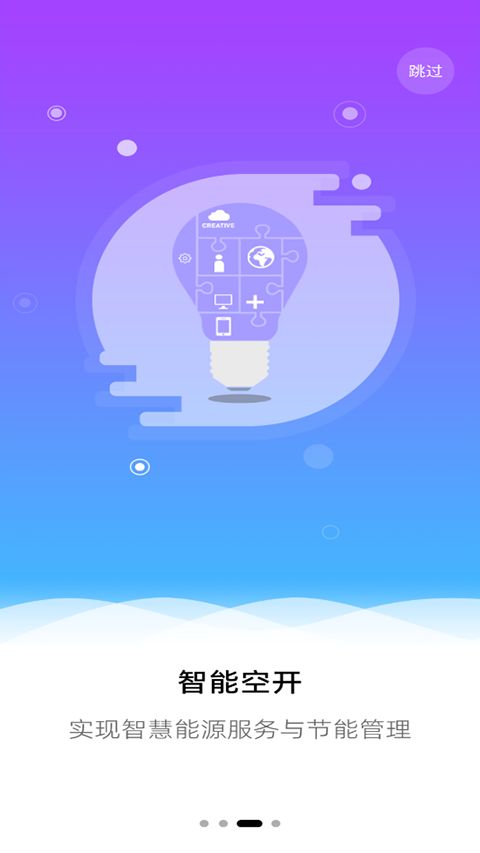 全民消防安全平台下载_全民消防安全平台v2.1.4安卓版手机app下载