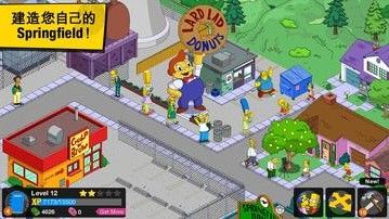 辛普森一家下载_辛普森一家游戏中文版v4.69.5安卓版下载