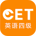 四级英语听力下载_英语四级听力训练v7.6.33899安卓版手机app下载