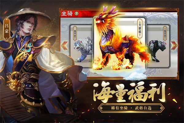 三国志大战下载_三国志大战官方版v5.1.00000安卓版免费下载