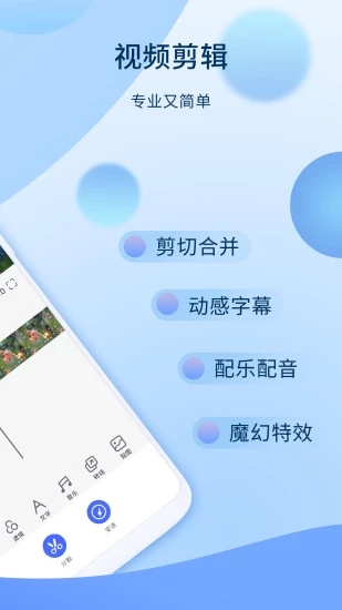 原创社区下载_爱拍forAndroidV5.6.1.925安卓手机版手机app下载