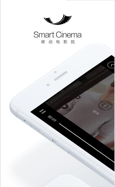 移动电影下载_移动电影院v5.1.3最新安卓版软件下载