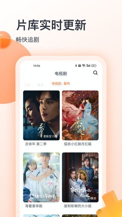 聚看影视下载_聚看影视大全无广告版v1.0.7安卓版下载