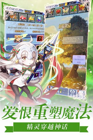 萝莉养成计划下载_萝莉养成计划最新版v1.1.0.00810019安卓版下载