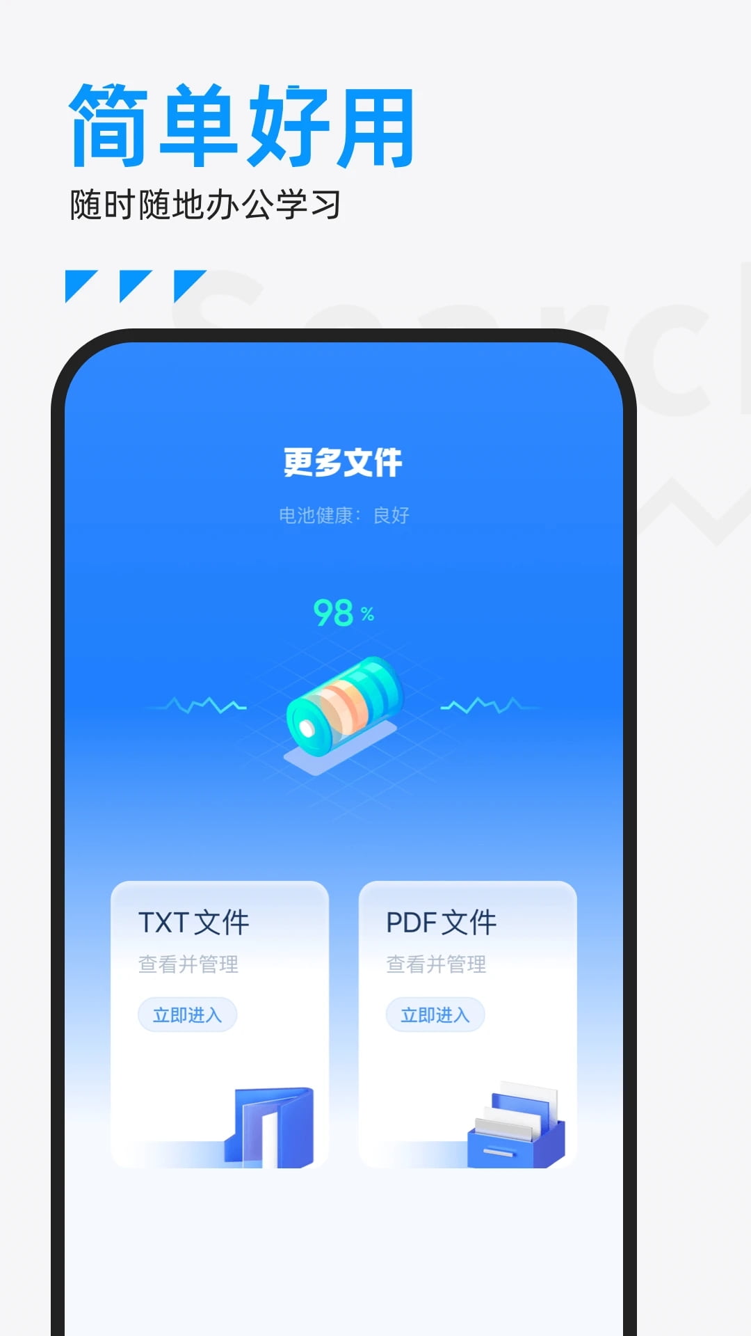 re管理器是什么下载_ES文件管理器v4.4.3.1安卓版手机app下载