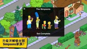 辛普森一家下载_辛普森一家游戏中文版v4.69.5安卓版下载