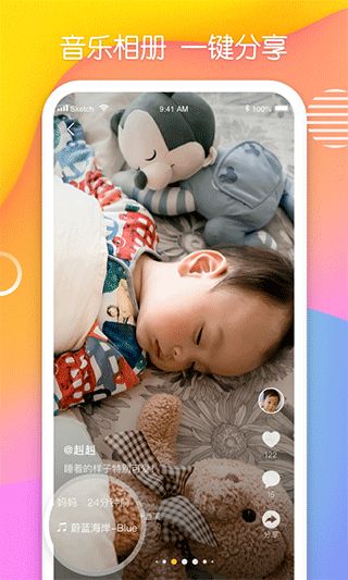 android2.3软件下载_多鹿appforAndroidv2.3.600官方版手机app下载