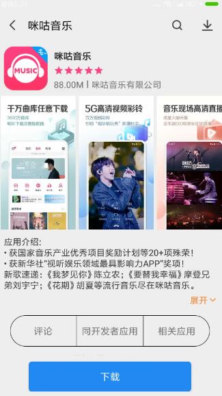 app安装官方免费APP下载_app下载v1.0.8官方安卓版推荐下载