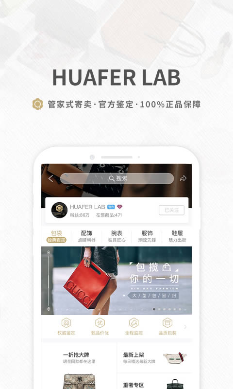 花粉儿下载_花粉儿forAndroidv3.23.4安卓版软件下载