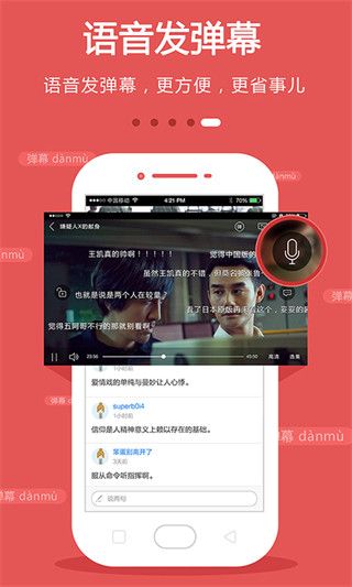 dopool手机电视下载_cibn手机电视电视端forAndroidv8.8.3安卓版免费下载