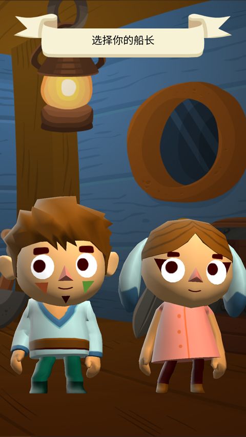 海上小镇安卓2.3游戏下载_海上小镇手游Seabeardv2.3.2安卓版手机app下载