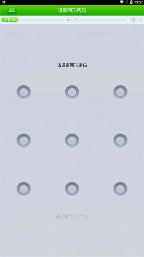 360隐私保险箱下载_360隐私保险箱官方免费版v1.1.0.1013软件下载